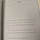 한때-아름다운 시간 이미지