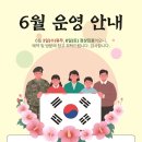 행복쑥쑥 아동발달 클리닉 | [공지] 아이조은행복쑥쑥 아동발달클리닉 26년 06월 운영 일정 안내