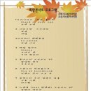 20201107(토) 15:00 익산 희망콘서트 안내 이미지