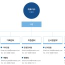 주식회사 엠엔 이미지