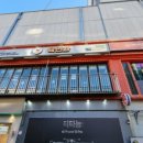 교촌치킨 내포1호점 이미지