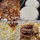 소문난대구왕뽈찜(의왕역점) 이미지