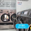 크린업24비전점 이미지