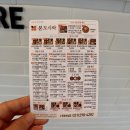 본도시락 호매실점 | 수원 단체 도시락이 필요할 때,본도시락 수원호매실점!! 호매실동 맛집인가용?