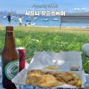 피크닉앤와인월정 | 시드니 왓슨스베이 피쉬앤칩스 맛집 포장해서 피크닉