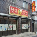 옛날통막걸리