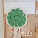 바다마을해군어린이집 | 영암바다마을해군어린이집 실내자작미끄럼틀 감각교구 조작놀이,앤스나무
