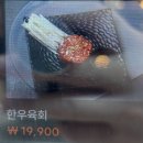 백년손님서서갈비당진
