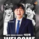 한국전력앞 스포츠한국
