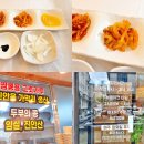 전주순두부 이미지