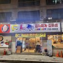 도누팜
