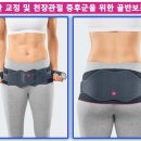 (주)바코메드 이미지