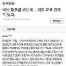 BMW S클래스 타는 서울대법대 기계생명공학과 출신 이미지