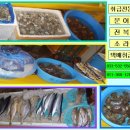 대진수산 이미지