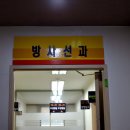 한사랑의원 이미지