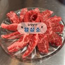 지에스25 화성서희스타점 | [남양] 화성 남양 맛집 회식/가족모임 하기 좋은 소고기 맛집 ‘양심소’