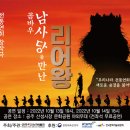 곰바우 - 순천시 장선배기길 13 | 곰바우