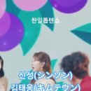 신성(シンソン)X김태웅(キムテウン) - 청포도 사랑(青葡萄の愛).#シンソン #트롯신동 #정통트롯 #김태웅 #신성 이미지