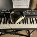 피아노 앤 플레이 (A) NEW | 재즈피아노 2년째 배우는 후기