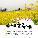 어울림오성