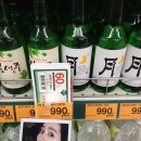 킴스할인마트 이미지