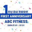 ABC FITNESS 이미지
