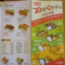 한솥도시락울산병영점 이미지