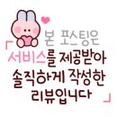 명륜세탁소 이미지