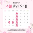 행복한여우의원 이미지