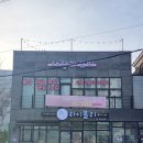 광주 운암동 피부관리 아로마 수기바디관리 샤랄라뷰티 후기