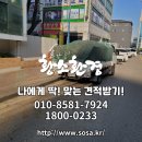 상동환경