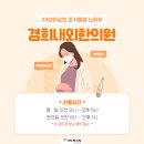 경희내외한의원 티스토리