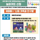 서대문구육아종합지원센터 이미지