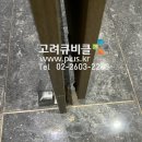 경기도 동탄 장애인화장실칸막이 슬라이딩도어 큐비클보수 이미지