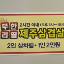 박대감황금돈가