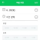 어반이프