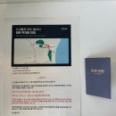 로맨틱바이 | [강원도 태교여행] 르네블루 바이 쏠비치 숙소 후기