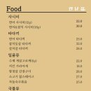 연남짚 이미지