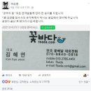 멋있는 가수 이승환의 위엄 이미지