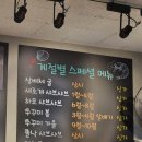 조개대통영 의정부점 이미지