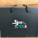 왕가네약초 | 여성에게 좋은 차 이열치열 왕가네 백수오!