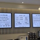 월드킹 경주보스케점 이미지