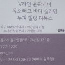 예뻐;라