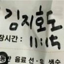 호도인 이미지