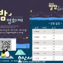 오산시 오색문화체육센터 이미지