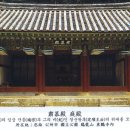 김상률·손병헌 애국 | 1. 충절의 고장, 호국의 고장