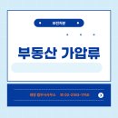 태양법무사사무소 이미지