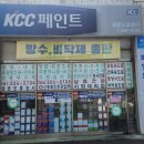 대운써비스 이미지