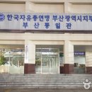 부산여대차박물관 이미지