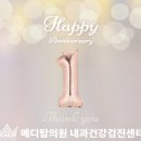 메디탑의원 이미지